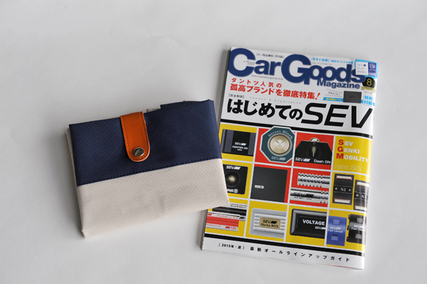 150619 ECO SEV 3 DSC_4423.jpg